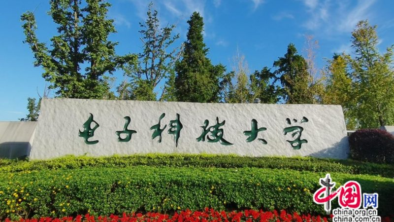 深圳三极管样品批发：揭秘三极管选型与采购要点