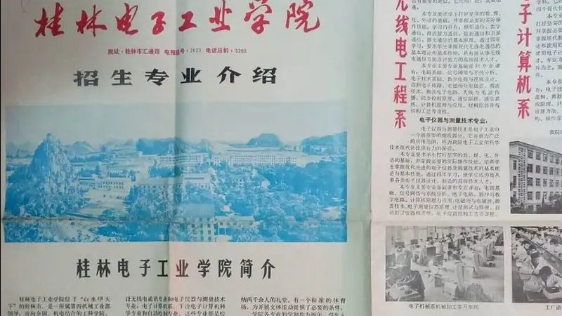 电子模块代工：揭秘其优缺点与选型策略
